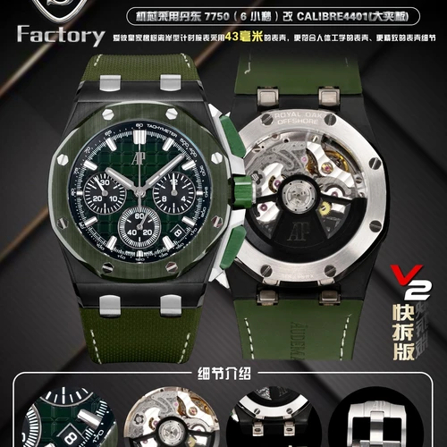 오데마피게 로열오크 오프쇼어 세라믹베젤 크로노그래프 43mm 26420 그린 다이얼 그린 러버 스트랩 오데마피게 로열오크 오프쇼어 세라믹베젤 크로노그래프 43mm 26420 그린 다이얼 그린 러버 스트랩