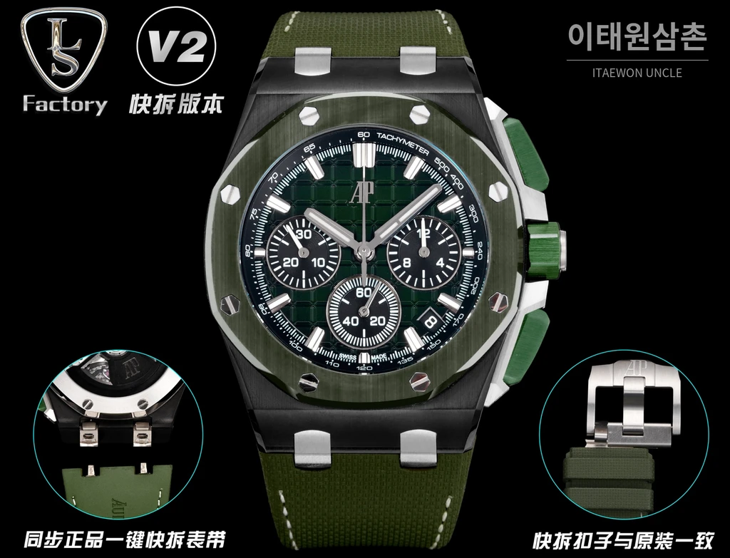 오데마피게 로열오크 오프쇼어 세라믹베젤 크로노그래프 43mm 26420 그린 다이얼 그린 러버 스트랩