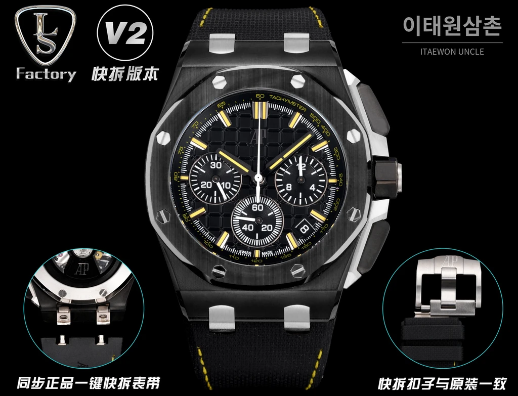 오데마피게 로열오크 오프쇼어 세라믹베젤 크로노그래프 43mm 26420 블랙 다이얼 블랙 러버 스트랩 (2)
