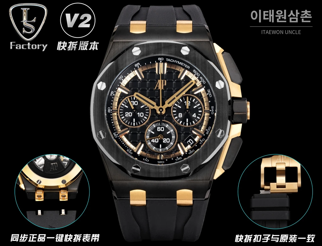 오데마피게 로열오크 오프쇼어 세라믹베젤 크로노그래프 43mm 26420 블랙 다이얼 블랙 러버 스트랩