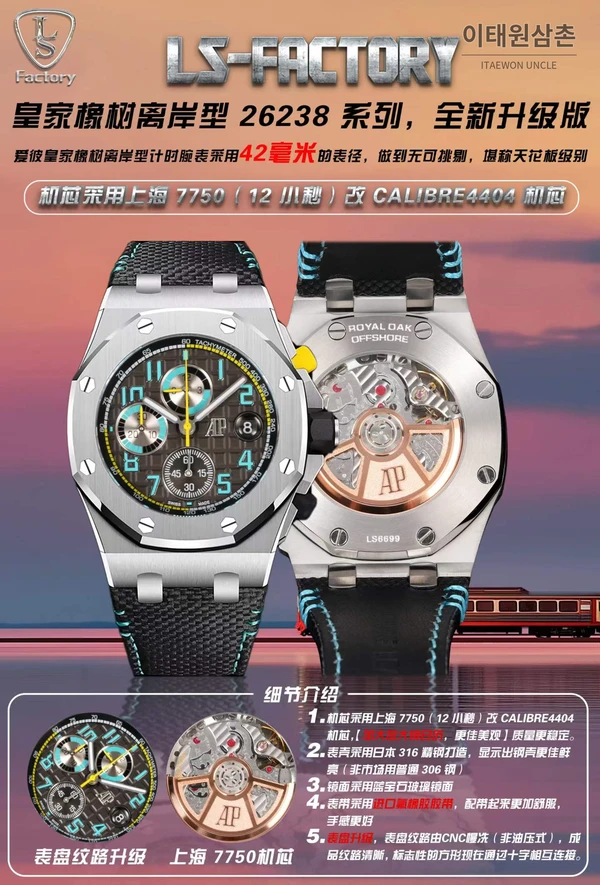 오데마피게 로열오크 오프쇼어 코발트다이얼 크로노그래프 오토매틱 42mm 오데마피게 로열오크 오프쇼어 코발트다이얼 크로노그래프 오토매틱 42mm