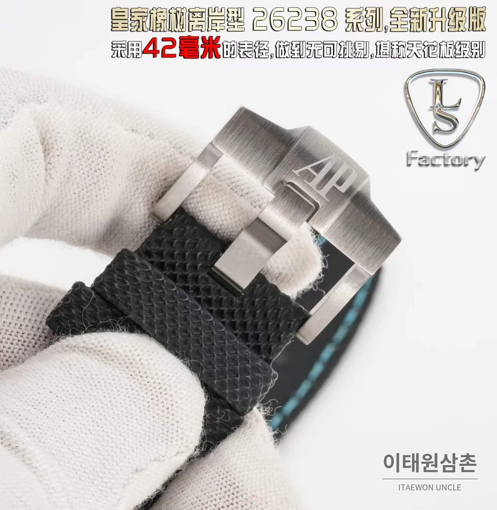 오데마피게 로열오크 오프쇼어 코발트다이얼 크로노그래프 오토매틱 42mm