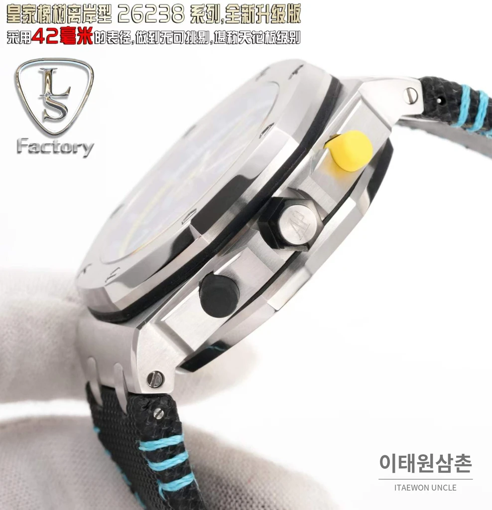 오데마피게 로열오크 오프쇼어 코발트다이얼 크로노그래프 오토매틱 42mm