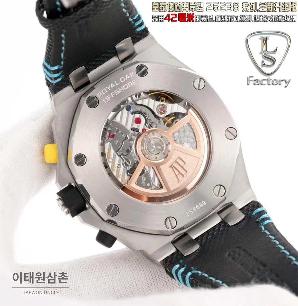 오데마피게 로열오크 오프쇼어 코발트다이얼 크로노그래프 오토매틱 42mm