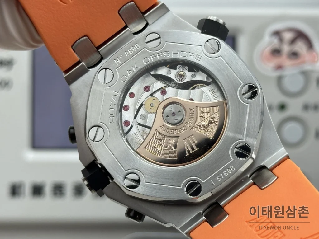 오데마피게 로열오크 오프쇼어 듀얼카운터 크로노그래프 오토매틱 42mm 26703 오렌지 다이얼