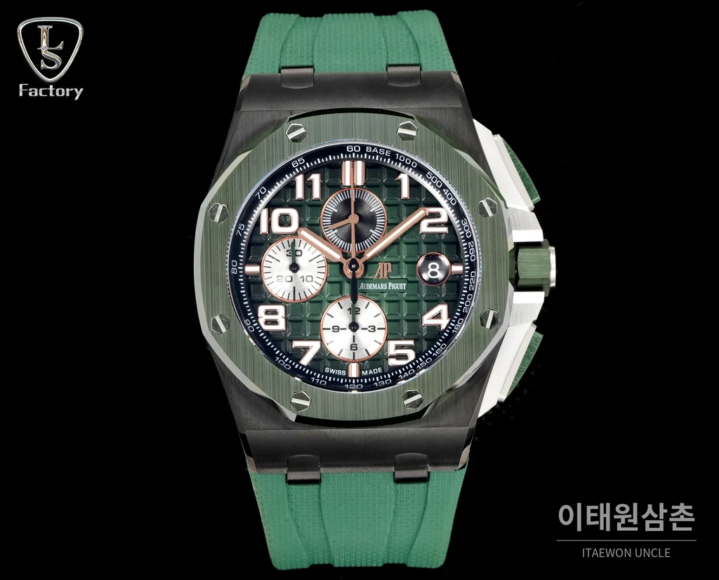 오데마피게 로열오크 오프쇼어 그린세라믹 그린다이얼 크로노그래프 오토매틱 44mm