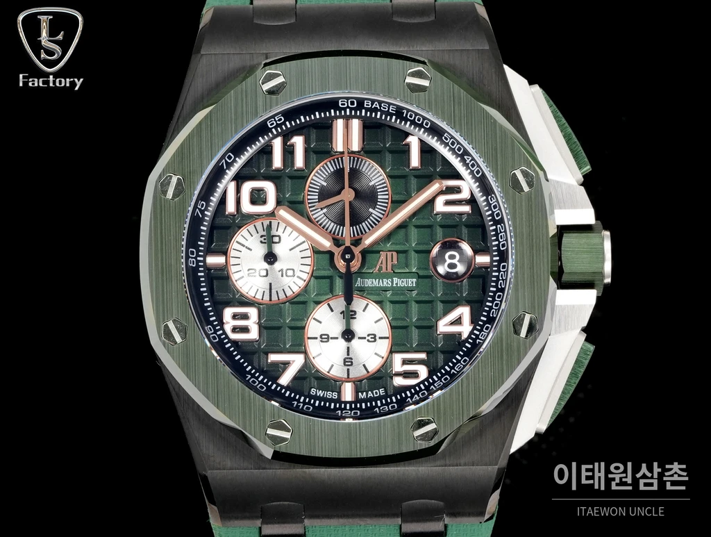 오데마피게 로열오크 오프쇼어 그린세라믹 그린다이얼 크로노그래프 오토매틱 44mm