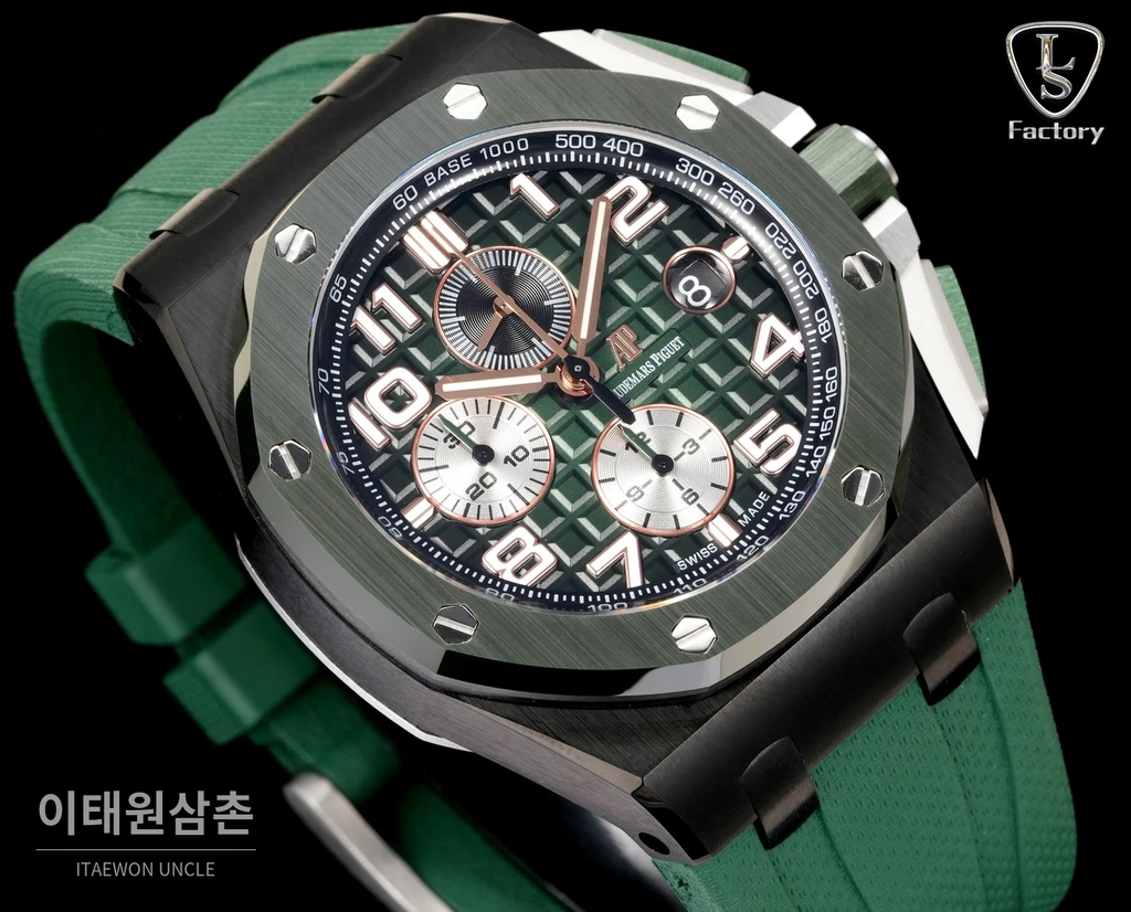 오데마피게 로열오크 오프쇼어 그린세라믹 그린다이얼 크로노그래프 오토매틱 44mm