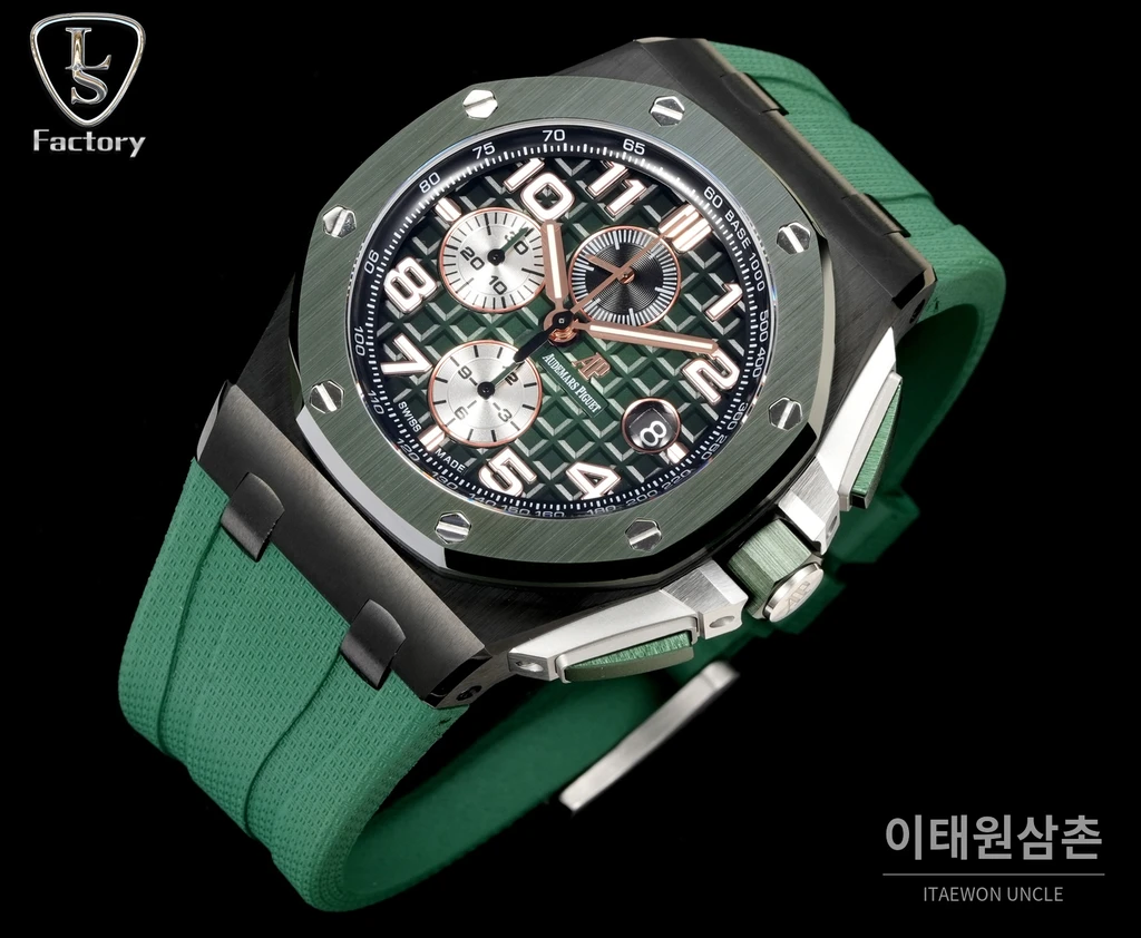 오데마피게 로열오크 오프쇼어 그린세라믹 그린다이얼 크로노그래프 오토매틱 44mm