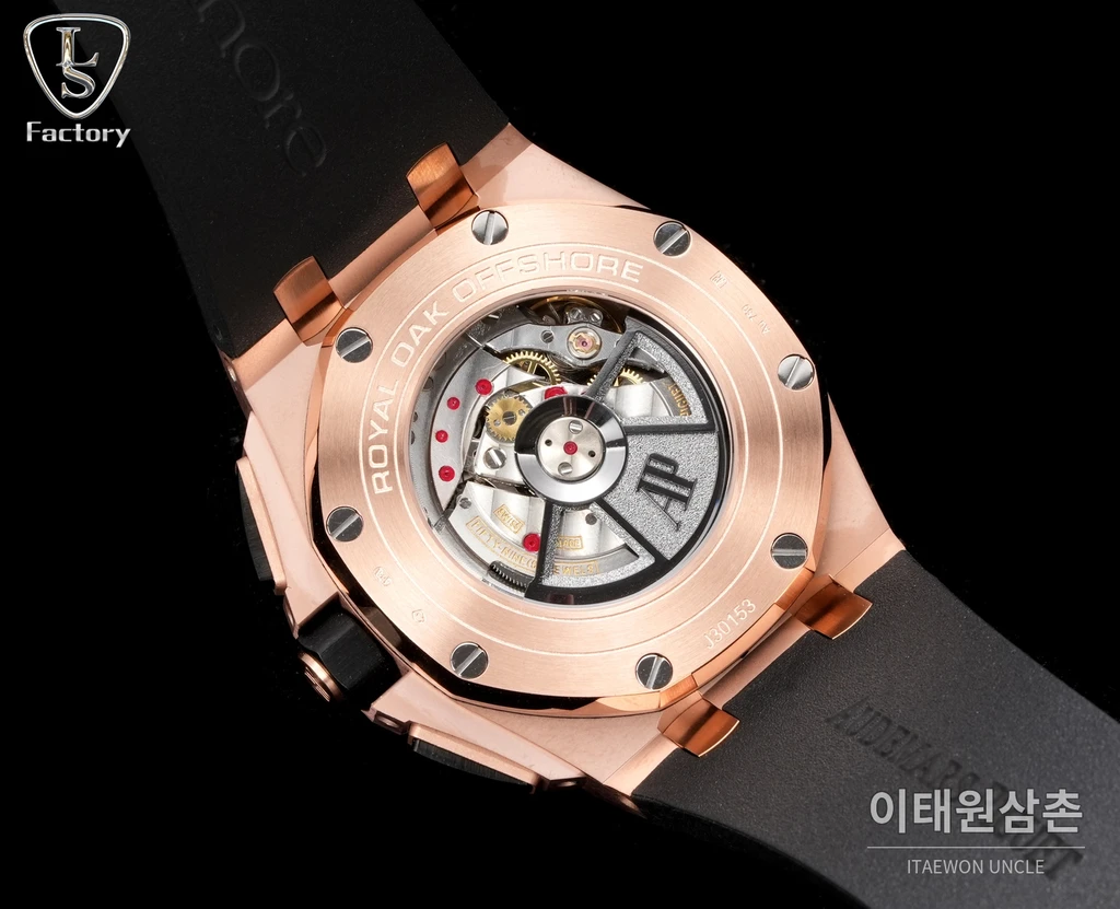 오데마피게 로열오크 오프쇼어 로즈골드 블랙판다 크로노그래프 오토매틱 44mm