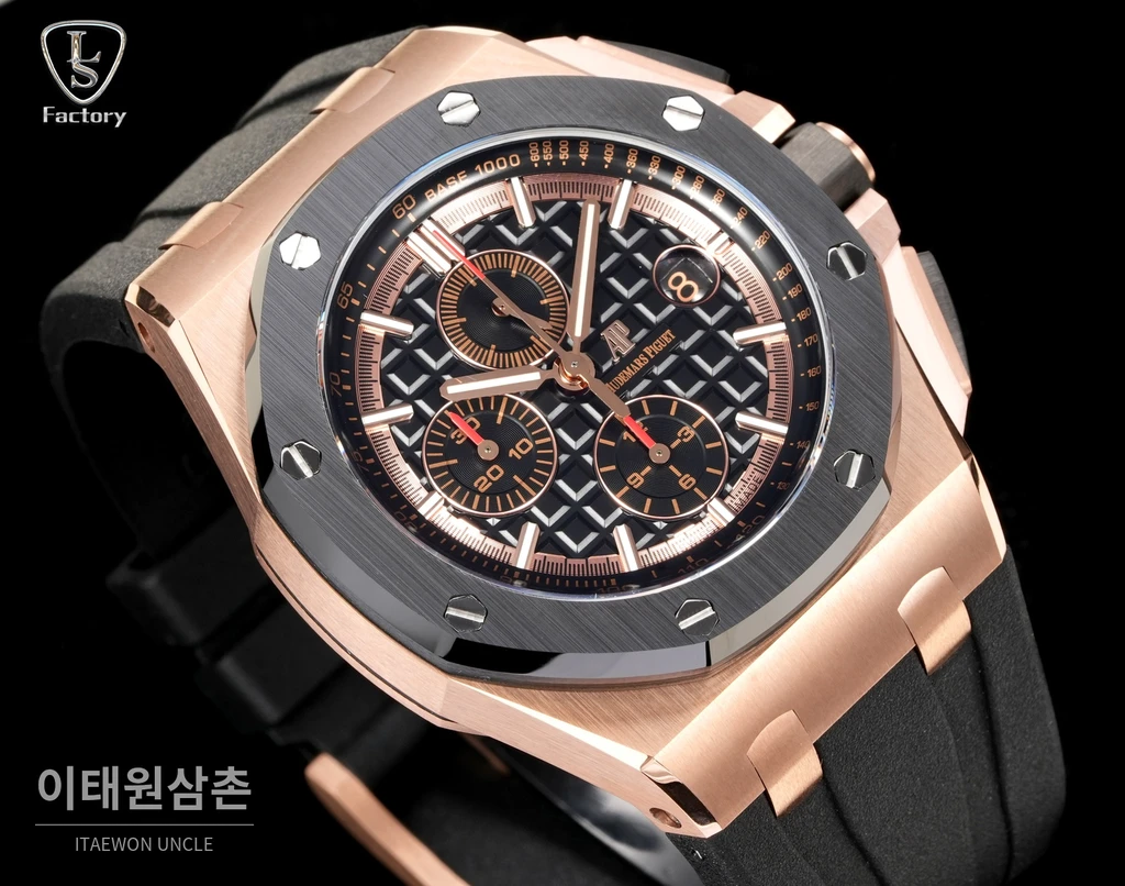 오데마피게 로열오크 오프쇼어 로즈골드 블랙세라믹 크로노그래프 오토매틱 44mm