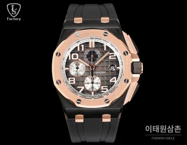 오데마피게 로열오크 오프쇼어 로즈골드 브라운그레이 크로노그래프 오토매틱 44mm