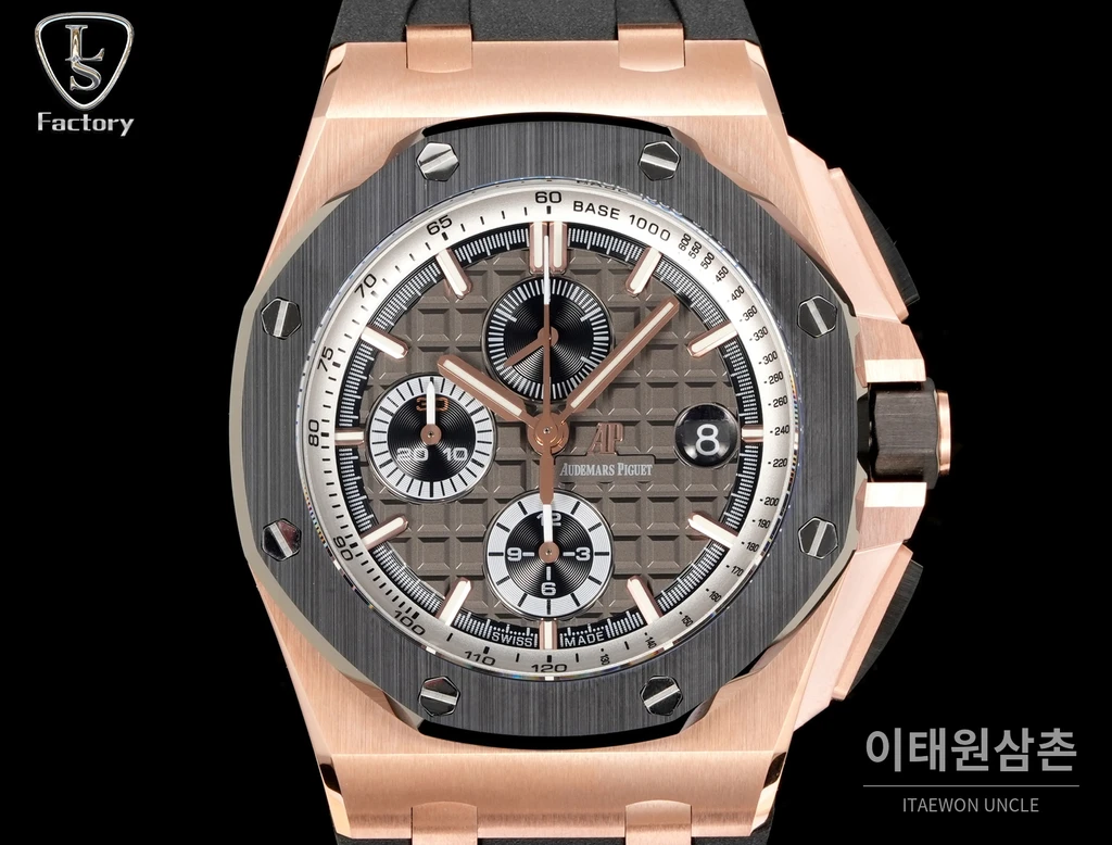 오데마피게 로열오크 오프쇼어 로즈골드 그레이다이얼 크로노그래프 오토매틱 44mm