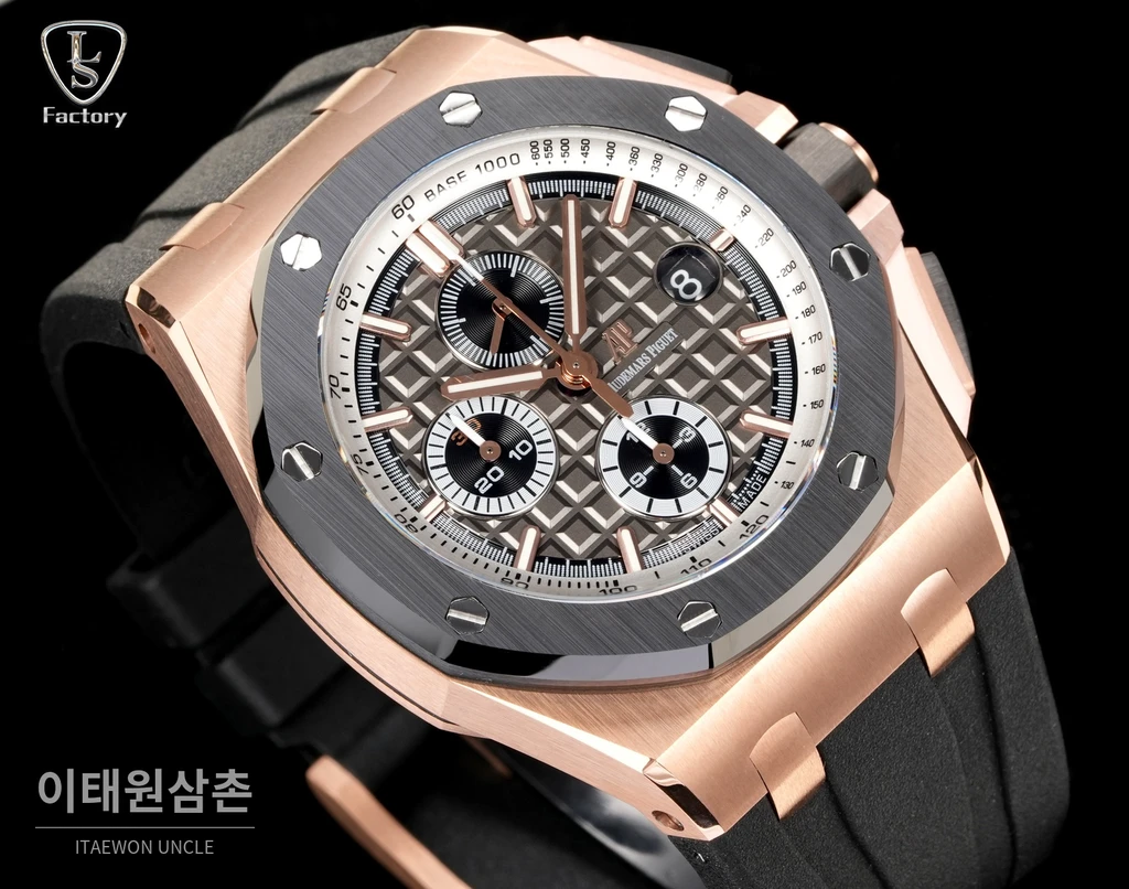 오데마피게 로열오크 오프쇼어 로즈골드 그레이다이얼 크로노그래프 오토매틱 44mm
