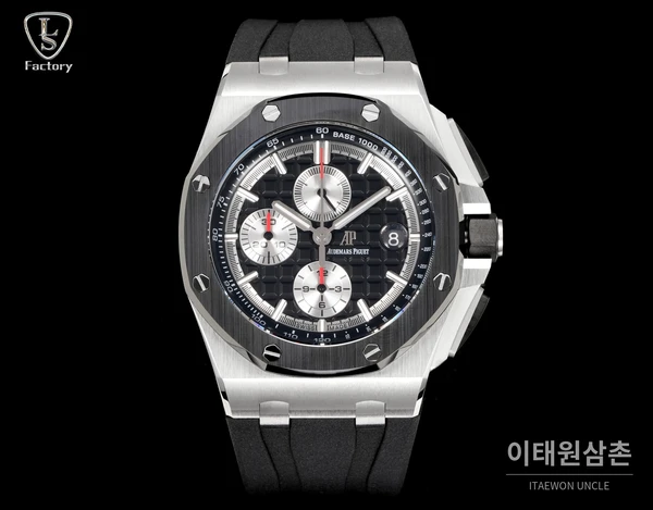 오데마피게 로열오크 오프쇼어 스틸 블랙판다 크로노그래프 오토매틱 44mm