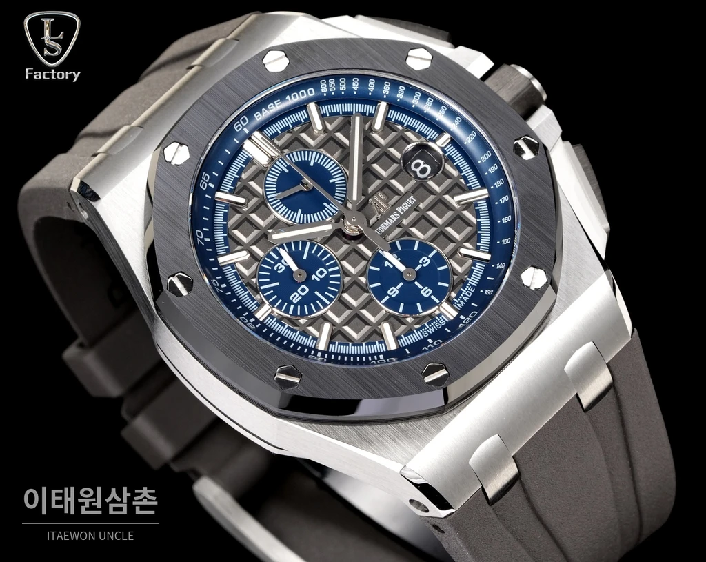 오데마피게 로열오크 오프쇼어 스틸 블루다이얼 크로노그래프 오토매틱 44mm