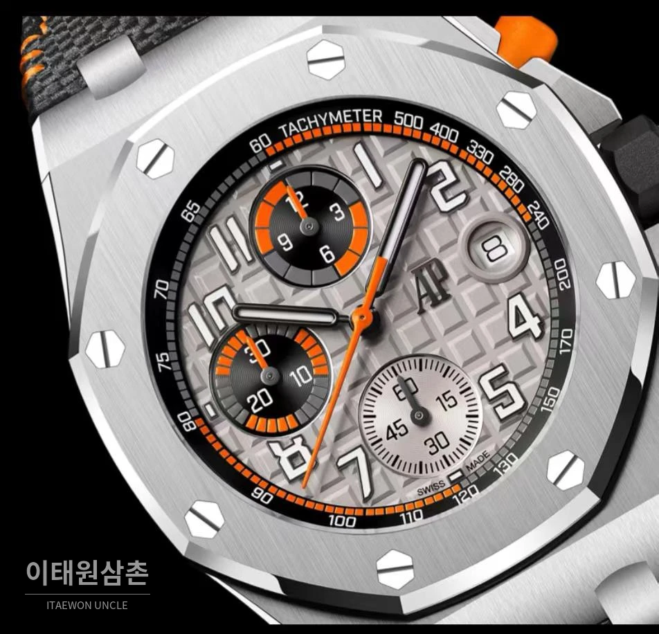 오데마피게 로열오크 오프쇼어 스틸 오렌지다이얼 크로노그래프 42mm