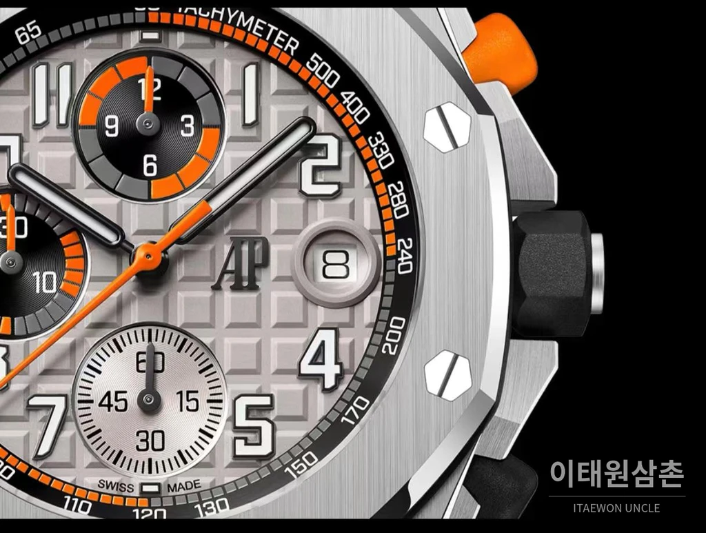 오데마피게 로열오크 오프쇼어 스틸 오렌지다이얼 크로노그래프 42mm