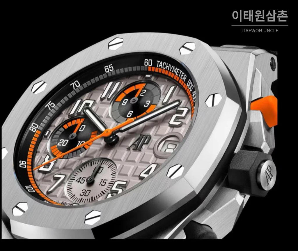 오데마피게 로열오크 오프쇼어 스틸 오렌지다이얼 크로노그래프 42mm