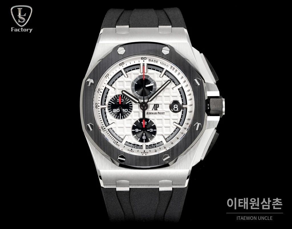 오데마피게 로열오크 오프쇼어 스틸 화이트다이얼 크로노그래프 오토매틱 44mm