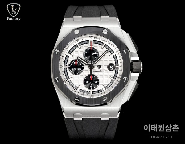 오데마피게 로열오크 오프쇼어 스틸 화이트다이얼 크로노그래프 오토매틱 44mm