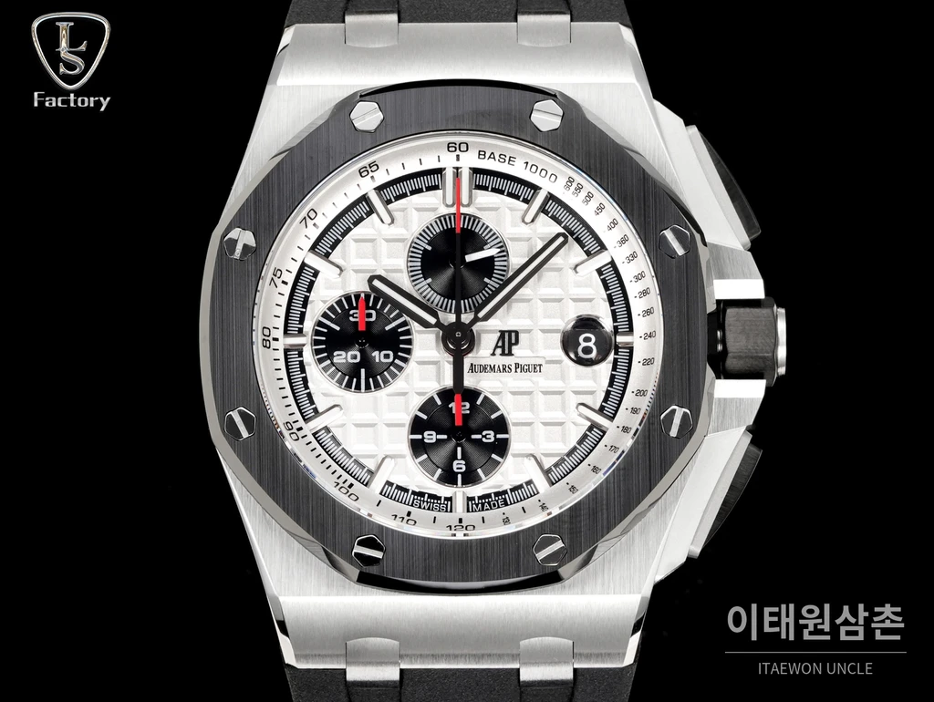 오데마피게 로열오크 오프쇼어 스틸 화이트다이얼 크로노그래프 오토매틱 44mm