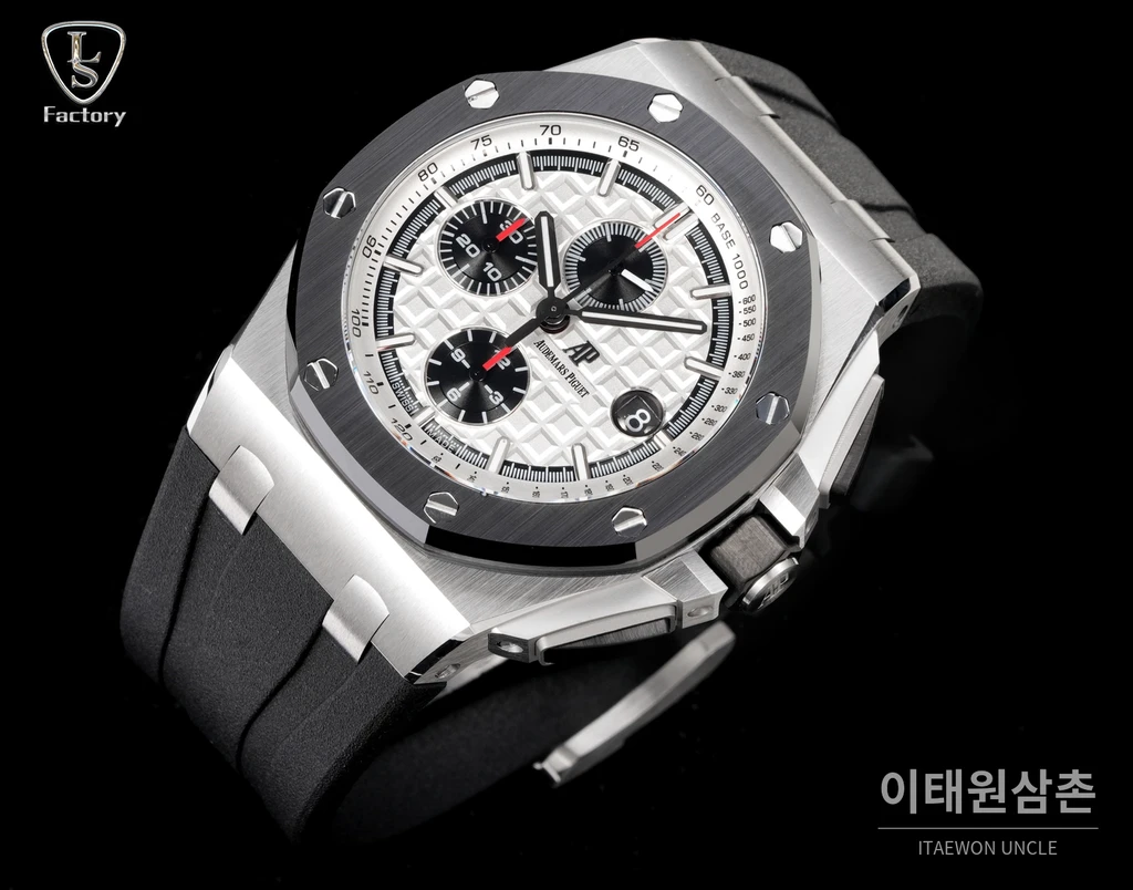 오데마피게 로열오크 오프쇼어 스틸 화이트다이얼 크로노그래프 오토매틱 44mm