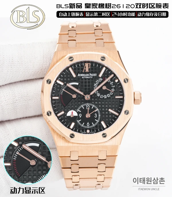 오데마피게 로열오크 로즈골드베젤 블랙다이얼 듀얼타임 39mm 오데마피게 로열오크 로즈골드베젤 블랙다이얼 듀얼타임 39mm
