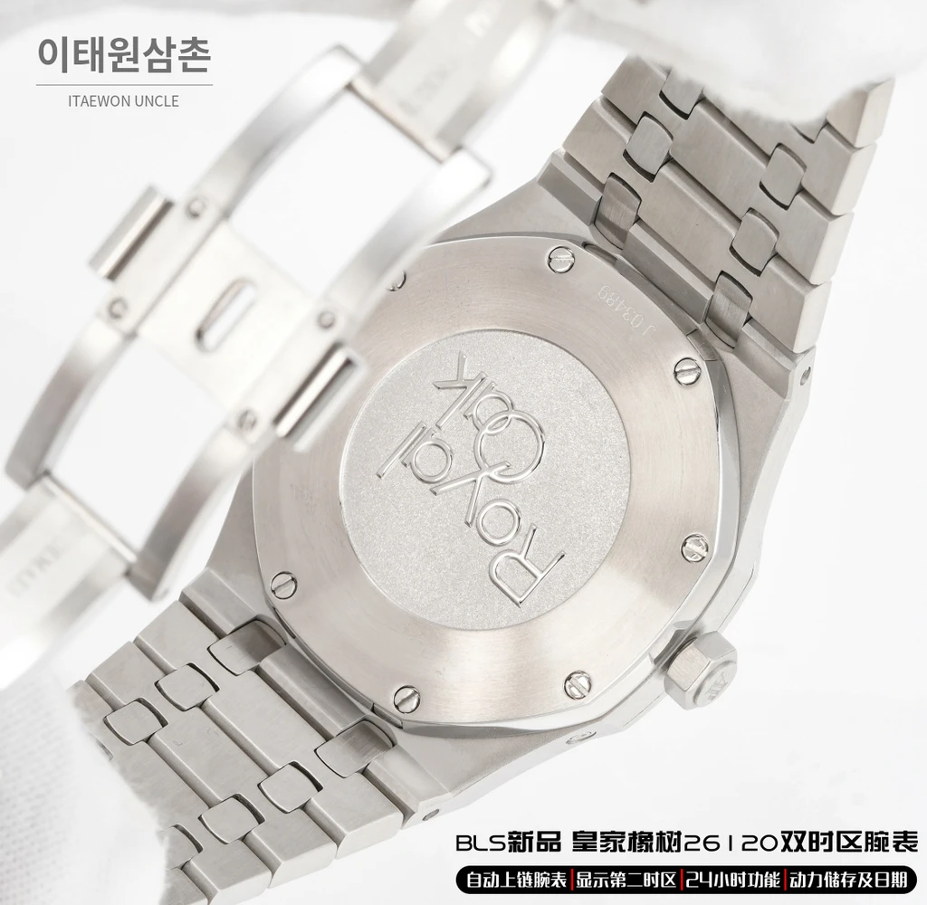 오데마피게 로열오크 로즈골드베젤 블랙다이얼 듀얼타임 39mm