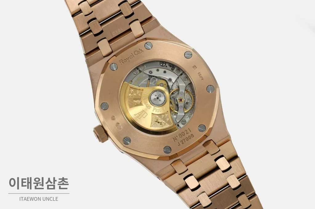오데마피게 로열오크 로즈골드베젤 블랙다이얼 기계식 37mm