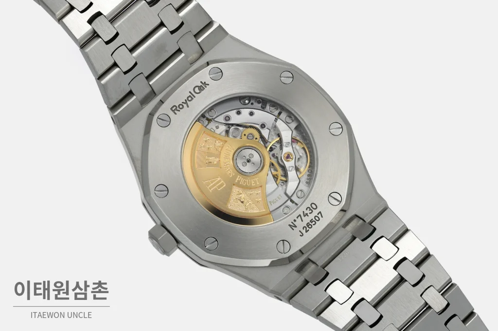 오데마피게 로열오크 실버베젤 화이트다이얼 기계식 37mm