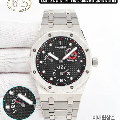 오데마피게 로열오크 실버베젤 화이트다이얼 듀얼타임 39mm 오데마피게 로열오크 실버베젤 화이트다이얼 듀얼타임 39mm