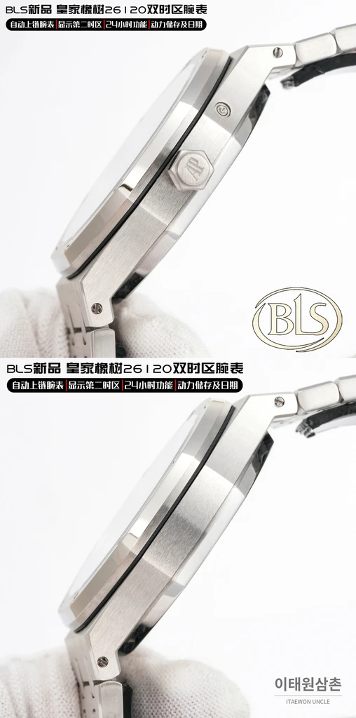 오데마피게 로열오크 실버베젤 화이트다이얼 듀얼타임 39mm