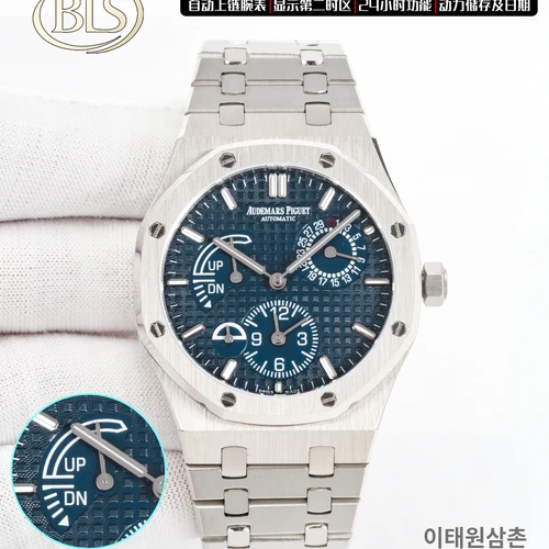 오데마피게 로열오크 스틸 듀얼타임 파워리저브 오토매틱 39mm 오데마피게 로열오크 스틸 듀얼타임 파워리저브 오토매틱 39mm