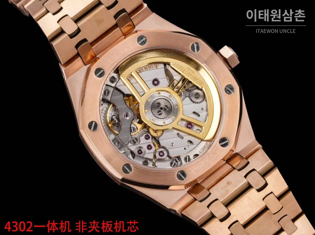 오데마피게 로열오크 스틸 자개다이얼 오토매틱 41mm 15510 로즈골드 브레이슬릿