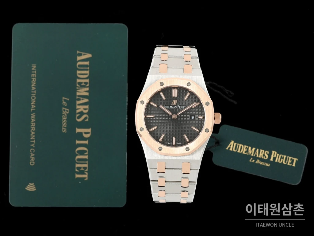 오데마피게 로열오크 스와로브스키 베젤 그랑 타피스리 쿼츠 33mm 67651OR 블랙 다이얼 투톤 브레이슬릿 (2)