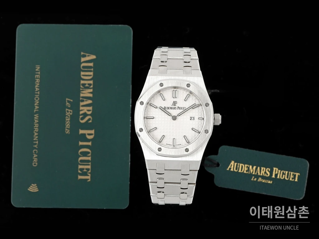 오데마피게 로열오크 스와로브스키 베젤 그랑 타피스리 쿼츠 33mm 67651OR 화이트 다이얼 스틸 브레이슬릿