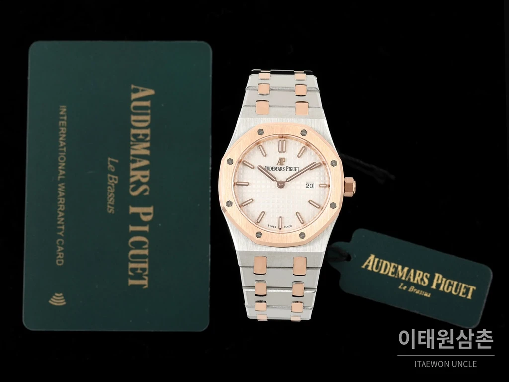 오데마피게 로열오크 스와로브스키 베젤 그랑 타피스리 쿼츠 33mm 67651OR 화이트 다이얼 투톤 브레이슬릿