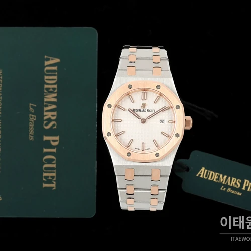 오데마피게 로열오크 스와로브스키 베젤 그랑 타피스리 쿼츠 33mm 67651OR 화이트 다이얼 투톤 브레이슬릿