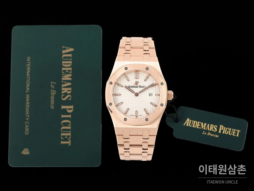 오데마피게 로열오크 스와로브스키 베젤 그랑 타피스리 쿼츠 33mm 67651OR 화이트 다이얼 로즈골드 브레이슬릿