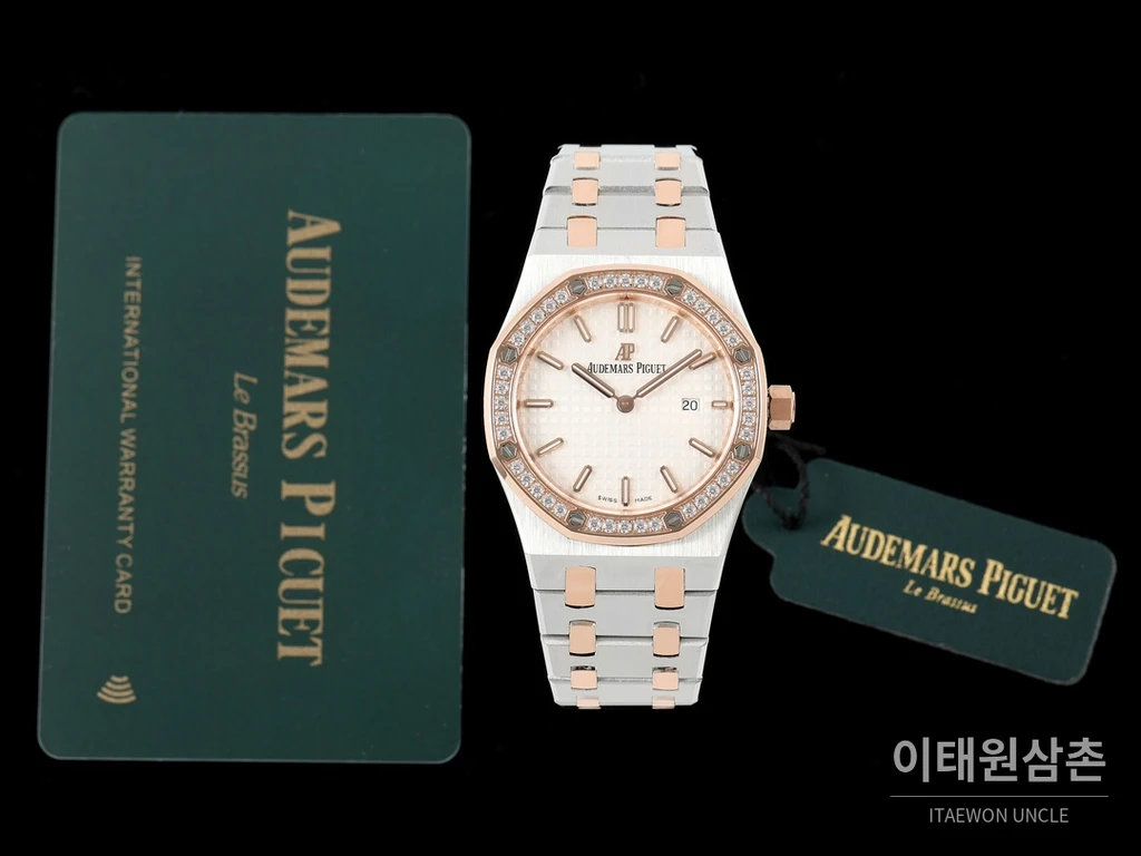 오데마피게 로열오크 스와로브스키 베젤 그랑 타피스리 쿼츠 33mm 67651OR 자개 다이얼 투톤 브레이슬릿