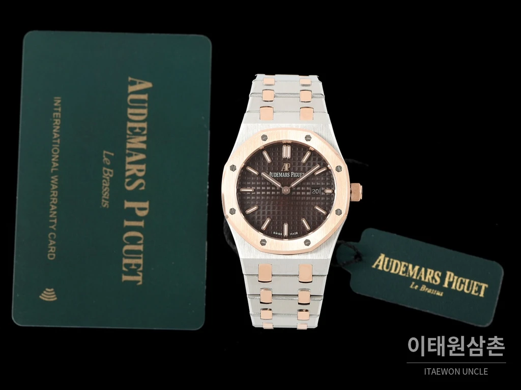 오데마피게 로열오크 스와로브스키 베젤 그랑 타피스리 쿼츠 33mm 67651OR 블랙 다이얼 투톤 브레이슬릿 (3)