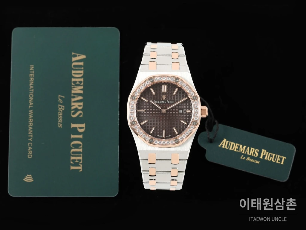 오데마피게 로열오크 스와로브스키 베젤 그랑 타피스리 쿼츠 33mm 67651OR 브라운 다이얼 투톤 브레이슬릿