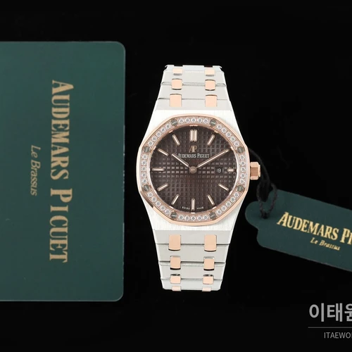 오데마피게 로열오크 스와로브스키 베젤 그랑 타피스리 쿼츠 33mm 67651OR 브라운 다이얼 투톤 브레이슬릿