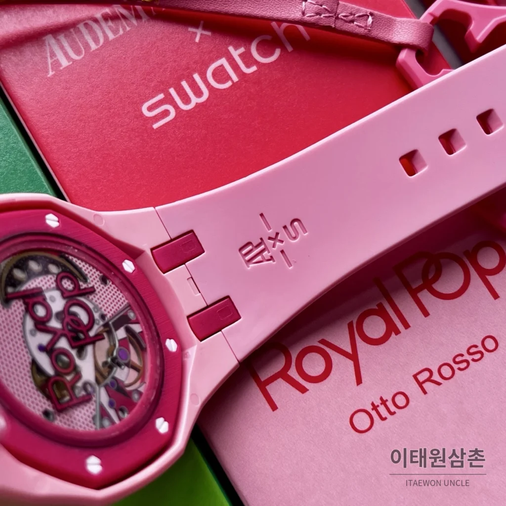 오데마피게 스와치 로열 팝 스타일 바이오세라믹 쿼츠 42mm 탄 핑크 다이얼 핑크 러버 스트랩