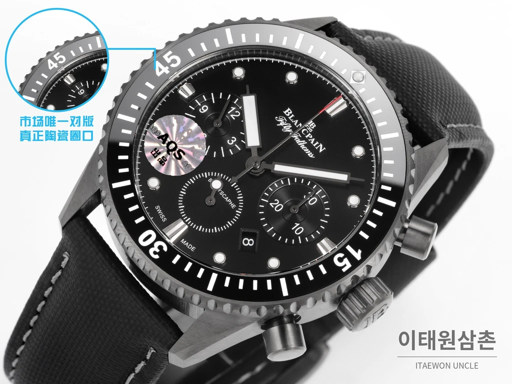 블랑팡 피프티패덤즈 바티스카프 블랙다이얼 골드베젤 크로노그래프 43.6mm