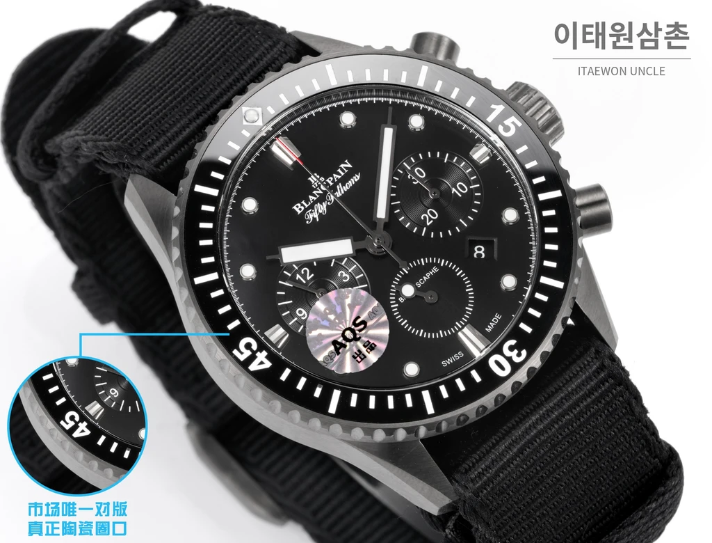 블랑팡 피프티패덤즈 바티스카프 블랙다이얼 골드베젤 크로노그래프 43.6mm