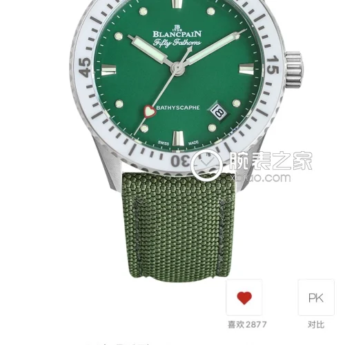 블랑팡 피프티패덤즈 바티스카프 세라믹 오토매틱 38mm 블랙 그린 나일론 스트랩