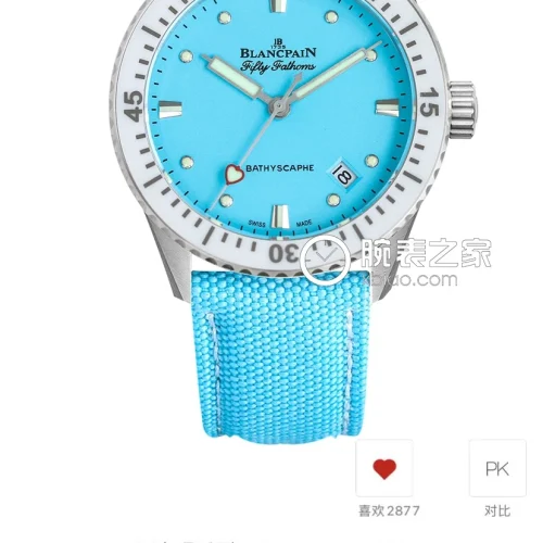 블랑팡 피프티패덤즈 바티스카프 세라믹 오토매틱 38mm 블랙 블루 나일론 스트랩