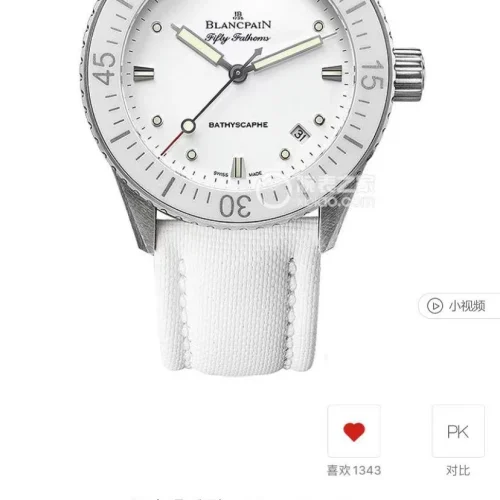 블랑팡 피프티패덤즈 바티스카프 세라믹 오토매틱 38mm 블랙 화이트 나일론 스트랩 (2)